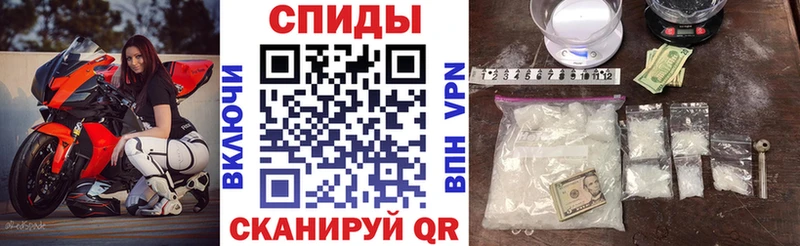 АМФЕТАМИН Premium Медногорск
