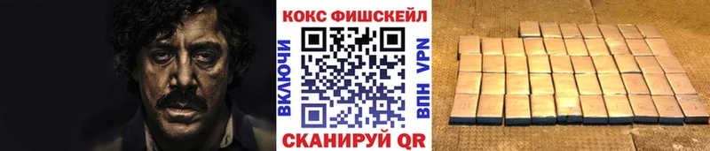 наркотики  Медногорск  COCAIN Колумбийский 