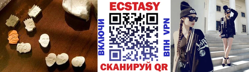 как найти закладки  Медногорск  Экстази диски 