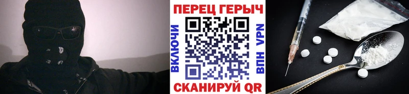 блэк спрут зеркало  Медногорск  ГЕРОИН афганец 