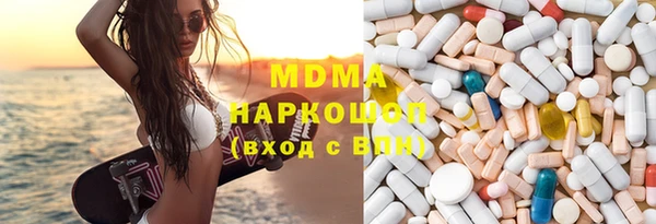ECSTASY Майский