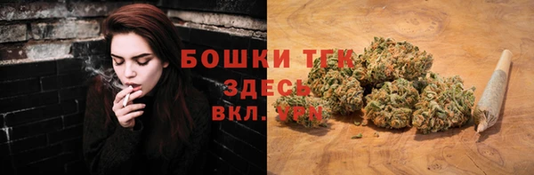 mdma Бронницы