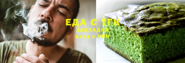 прущий лед Бугульма