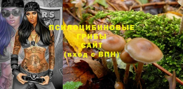 mdma Бронницы