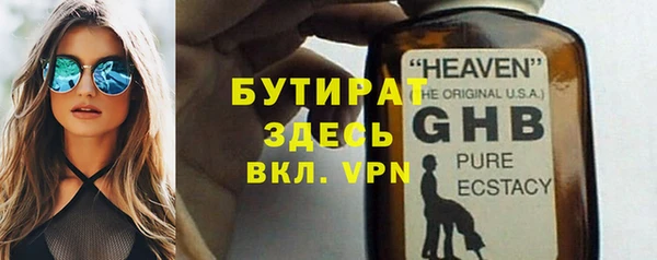 ALPHA PVP Бородино