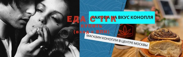 прущий лед Бугульма