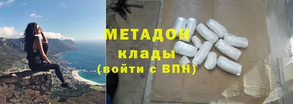 ALPHA PVP Бородино
