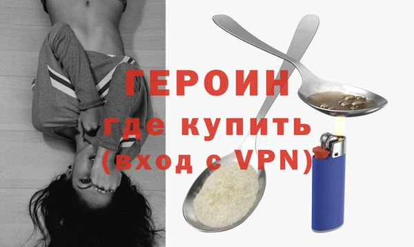ALPHA PVP Бородино