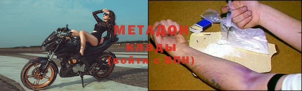 mdma Бронницы