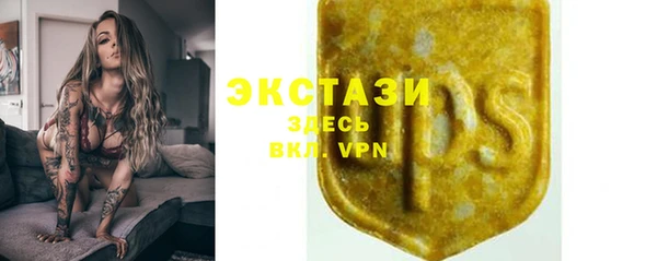 прущий лед Бугульма