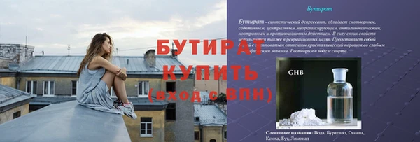 прущий лед Бугульма