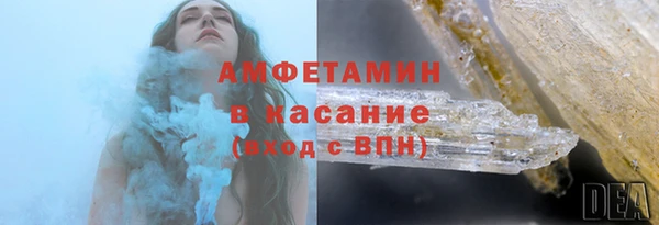 mdma Бронницы