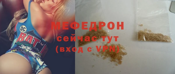 прущий лед Бугульма
