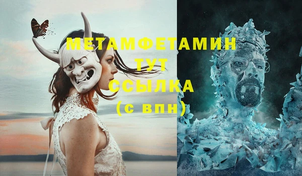 бошки Верхнеуральск