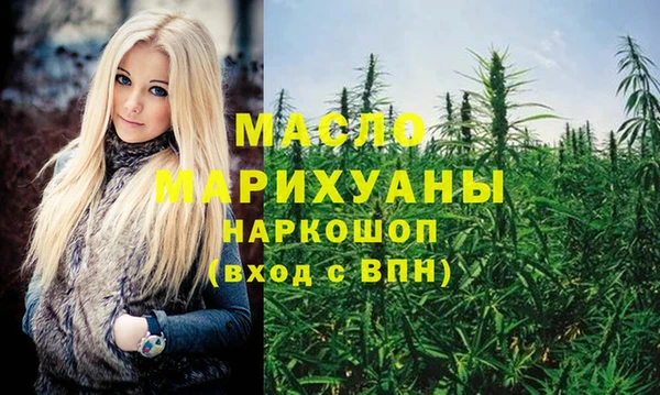 прущий лед Бугульма