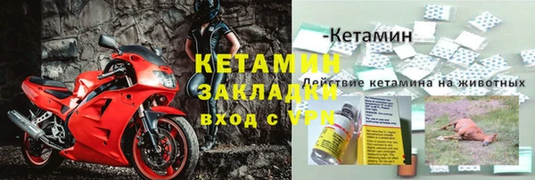 бошки Верхнеуральск
