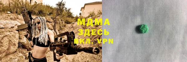 mdma Бронницы