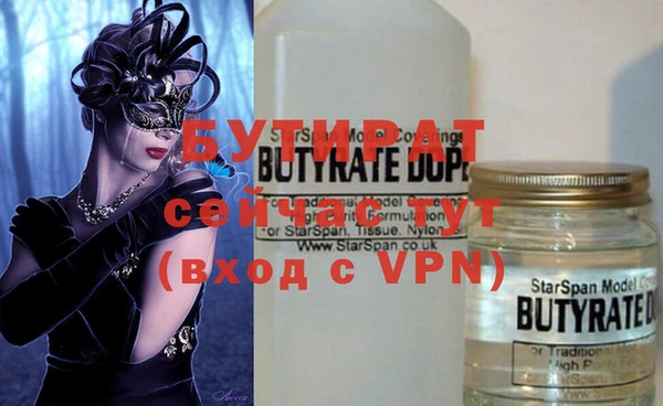 apvp Верхний Тагил