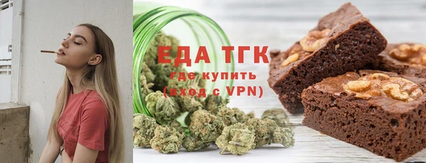 прущий лед Бугульма