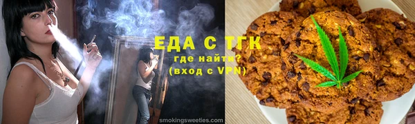 ALPHA PVP Бородино