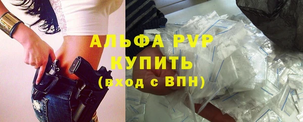 ALPHA PVP Бородино
