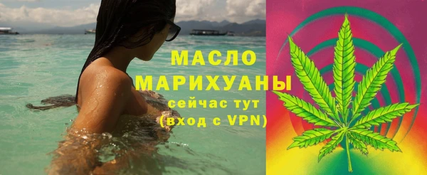бошки Верхнеуральск