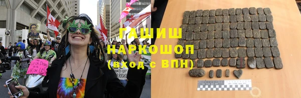 ALPHA PVP Бородино