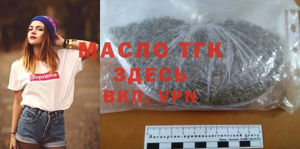 mdma Бронницы