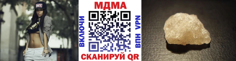 MDMA crystal  Медногорск 