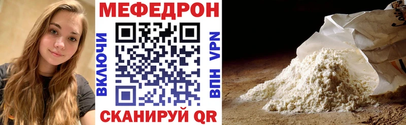 дарнет шоп  Медногорск  KRAKEN вход  Меф мука 