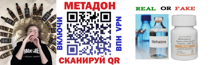 Метадон белоснежный где найти наркотики blacksprut как зайти Медногорск