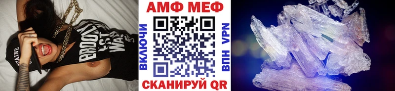 закладки  Медногорск  Первитин витя 