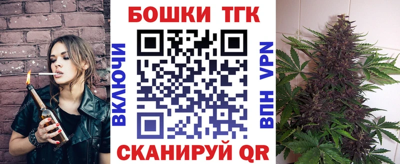 Каннабис Bruce Banner  купить наркоту  Медногорск 